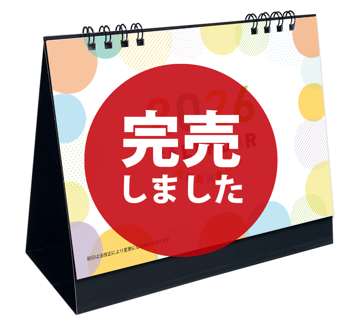 KI-07 パステルカレンダー