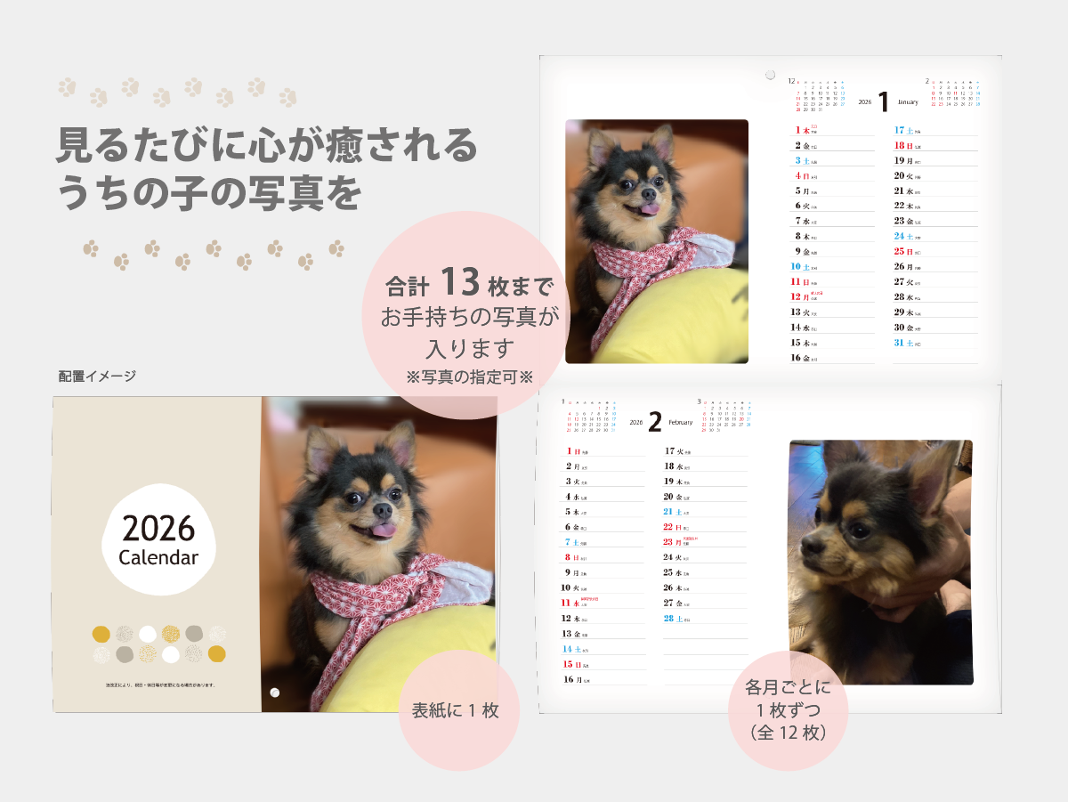 Ａ(写真左右)